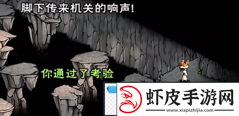 烟雨江湖地下溶洞怎么跳烟雨江湖地下溶洞跳法攻略