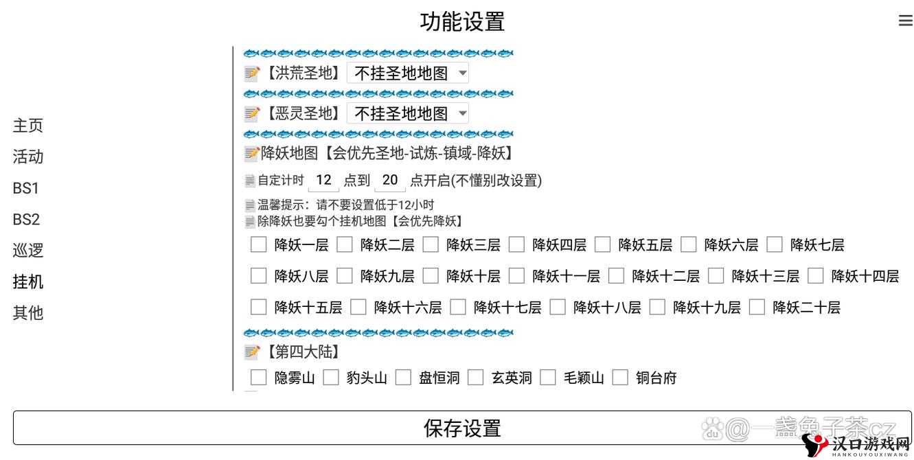 神灭无双电脑版全面攻略:解锁无双之境的秘籍