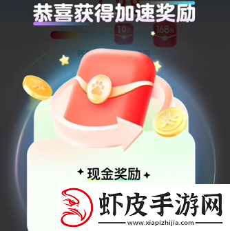 暑期红包怎么快速赚钱