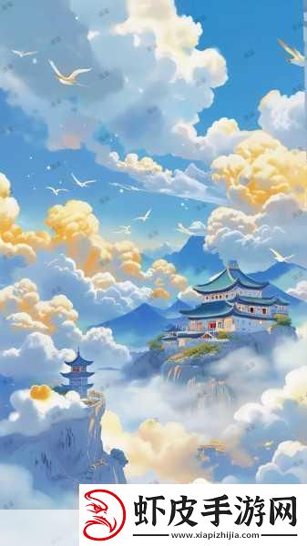 探秘云端仙境！龙戒80级悬浮古城震撼登场