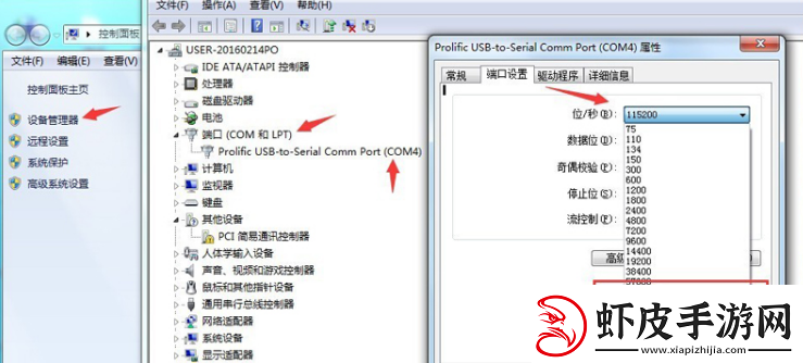 咪咕MG100通过U盘安装第三方应用