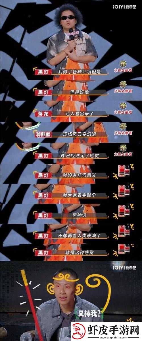怂包