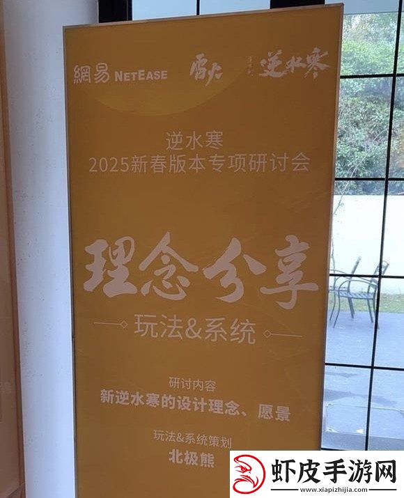 00后出任易游戏研发总顾问