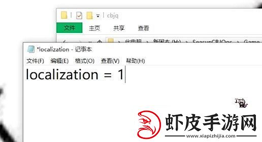 尘白禁区小开关如何开启