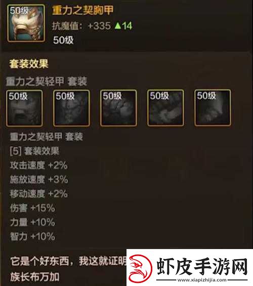 我叫