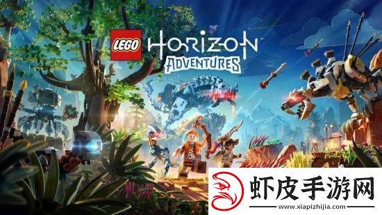 乐高地平线Steam褒贬不一