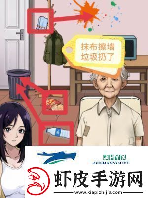 怪谈研究所照顾好奶奶怎么通关照顾好奶奶通关方法