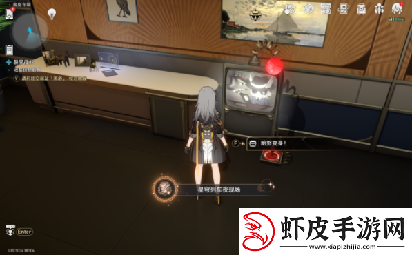 崩坏星穹铁道星穹列车夜现场成就攻略