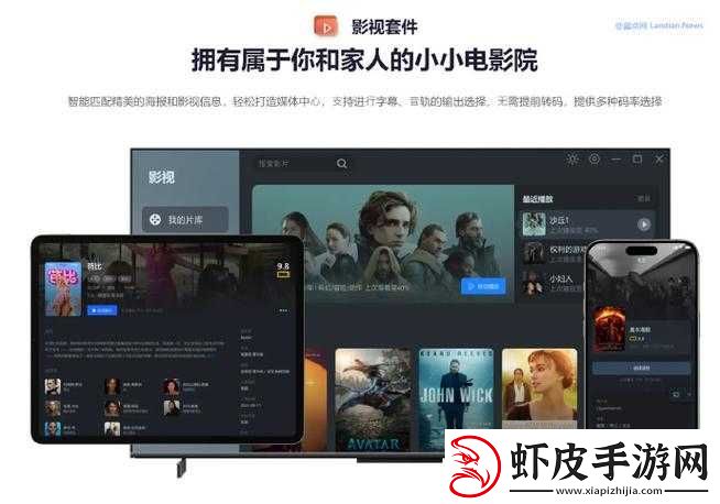 鲁大师在线视频播放免费观看