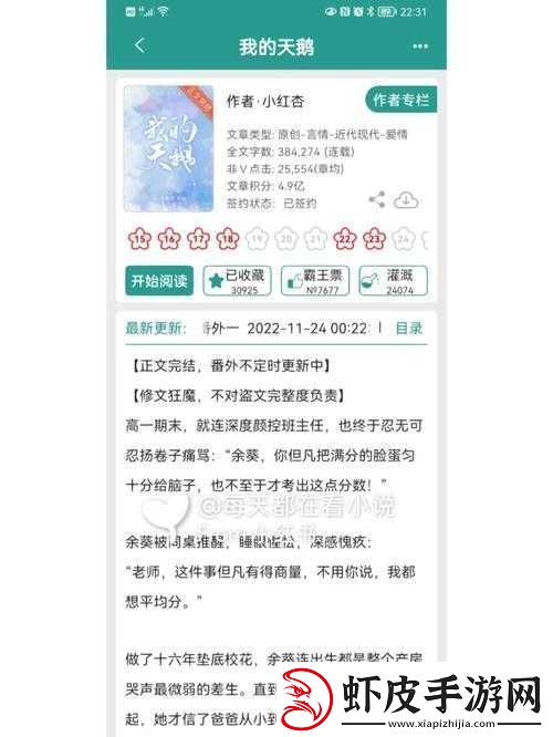 边走边