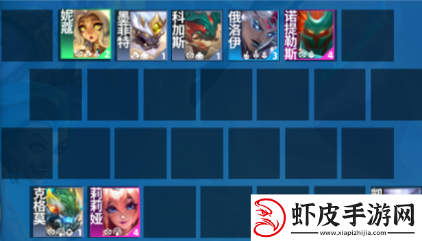 云顶之弈s11山海狙神阵容怎么搭配
