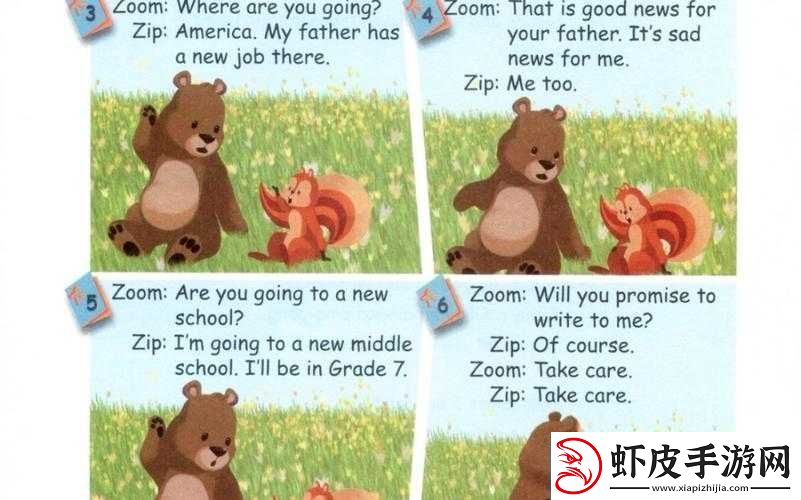 ZOOM