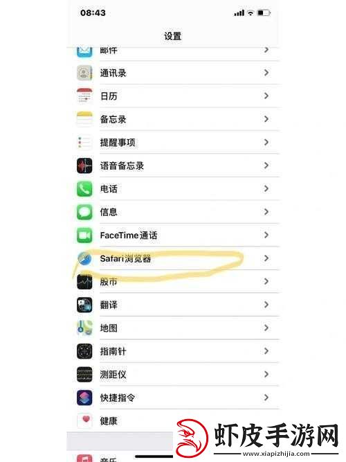 半夜适合偷偷看电视吗