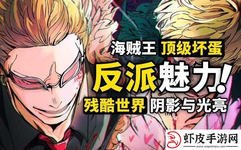 每天都被反派爆炒