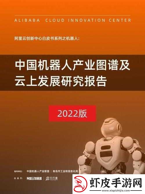 面对机器人暴动引发的严峻问题探寻切实有效的解决之道