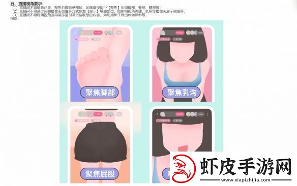 B站将对