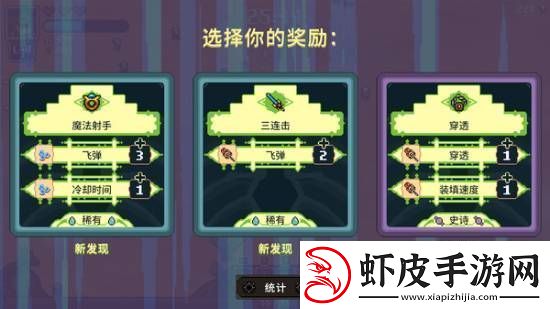Steam暗黑风格幸存者游戏黑龙魔导士demo重大更新