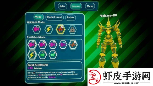 机甲舞蹈战斗节奏RPGSteel