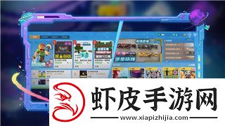 逆水寒手游九光寒林通关技巧与战术详解！