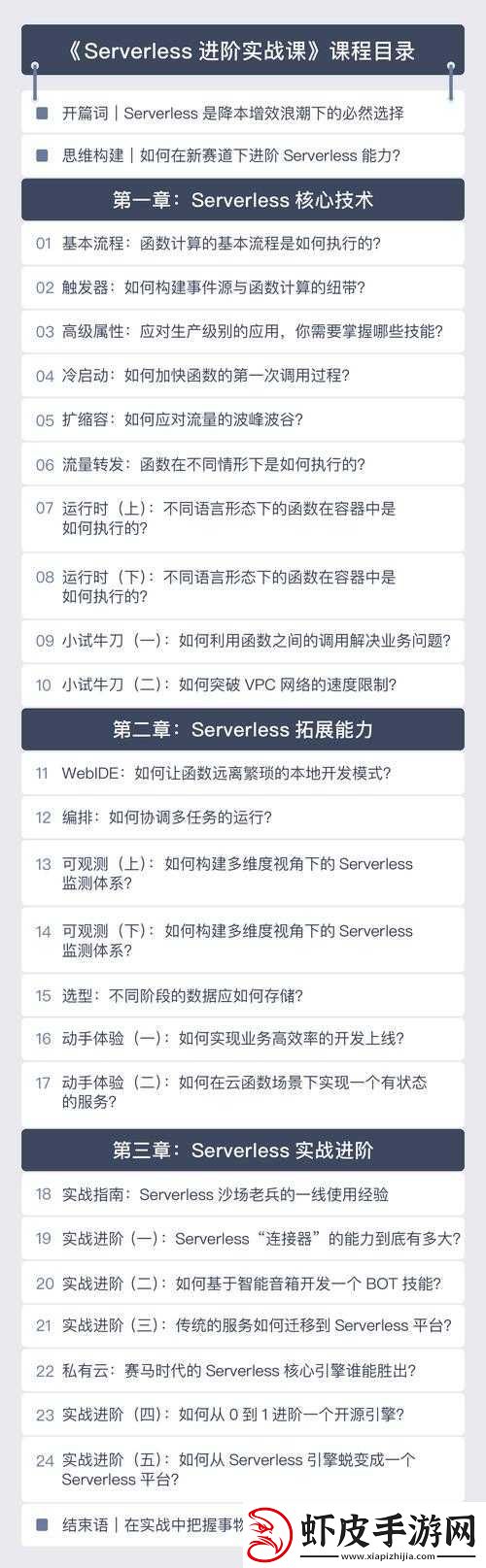 危境崛起手游地狱领主全方位深度解析与实战进阶指南