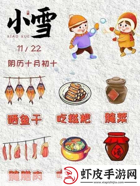 售票员用小雪查票