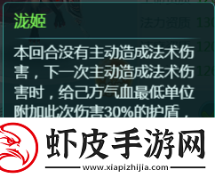 全新龙族美女宠物驾临逍遥情缘手游
