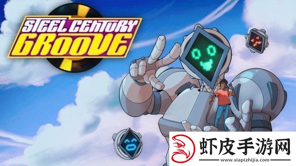机甲舞蹈战斗节奏RPGSteel
