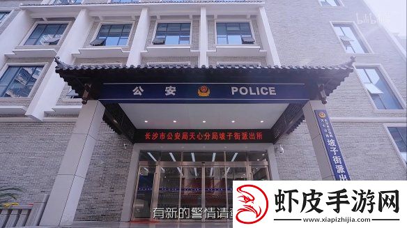 盼之为保护玩家虚拟财产