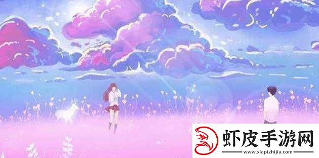 探索男生搞女生软件