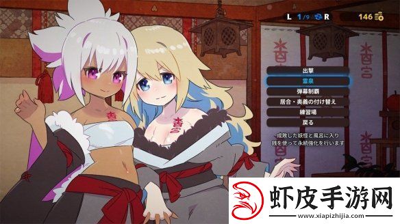 弹幕射击动作游戏百合太刀降魔传推出时间确定！