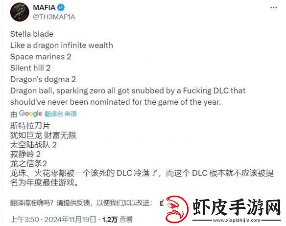 TGA调查玩家最惊喜和最失望的游戏提名
