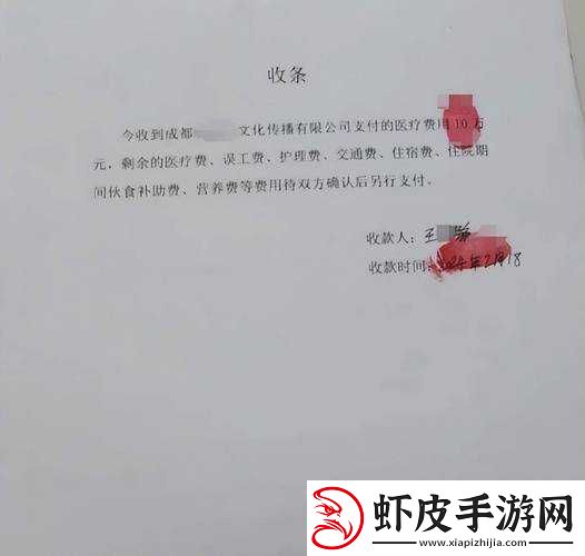 瑜伽馆教练把我腿练伤了怎么办