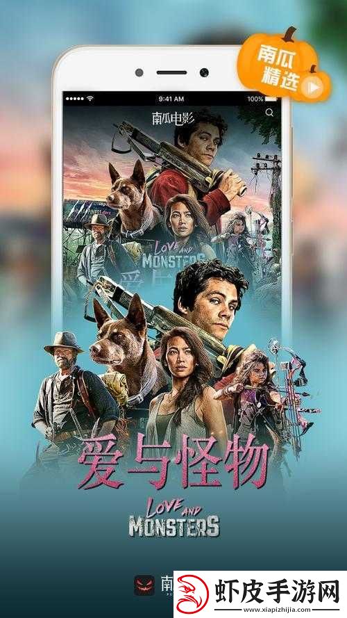 适合二人看的小电影南瓜