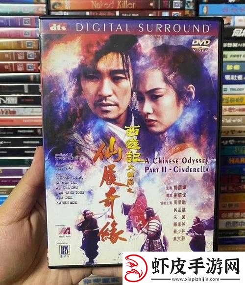 高清