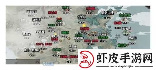 我的侠客