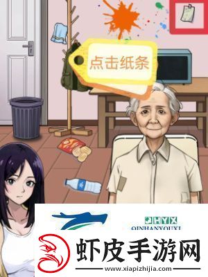怪谈研究所照顾好奶奶怎么通关照顾好奶奶通关方法