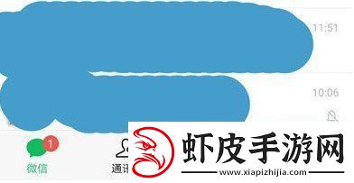 微信怎么看访客记录
