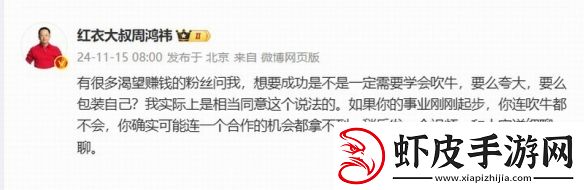 周鸿祎