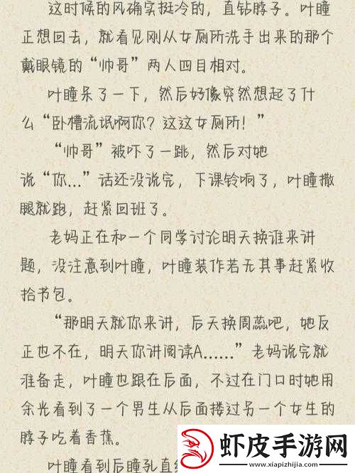 林先生的花式管教笔趣阁精彩故事呈现