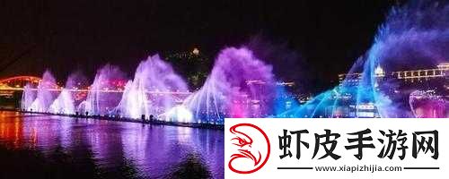 喷泉