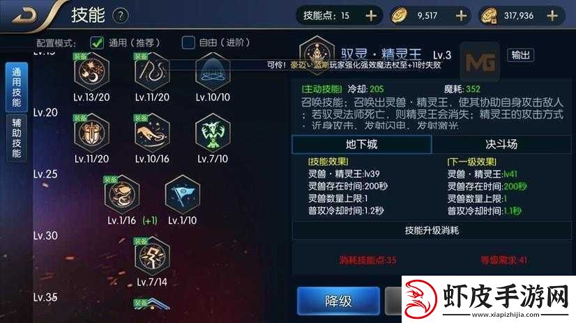 全民奇迹