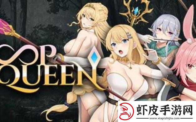 地牢女王新手副本通关攻略全解
