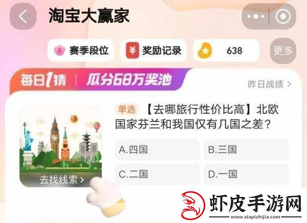 探索亚特兰蒂斯之谜