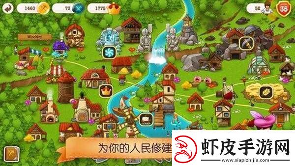 想知道村庄日记