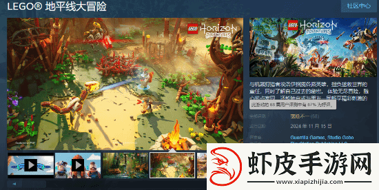 乐高地平线Steam褒贬不一