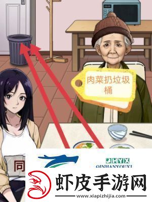 怪谈研究所照顾好奶奶怎么通关照顾好奶奶通关方法