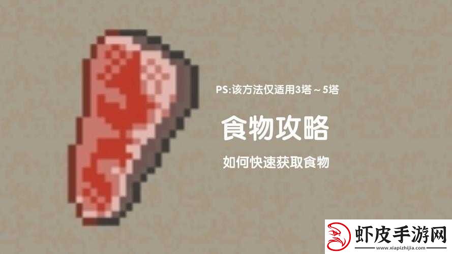 探索迷你