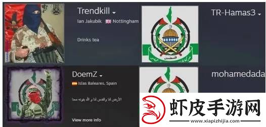 美国议员替犹太民权组织向Steam施压