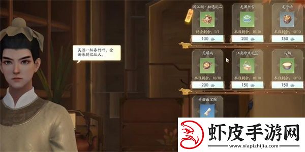 射雕破军怎么获得射雕破军获取攻略