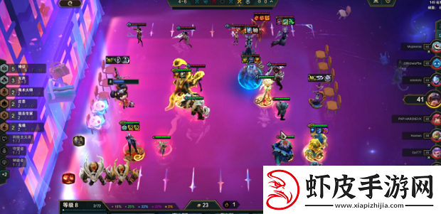 云顶之弈s11山海狙神阵容怎么搭配